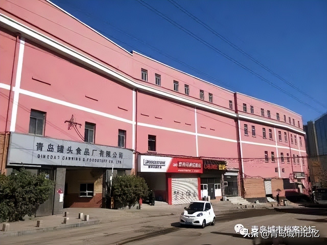 青岛茂昌蛋厂介绍,老茂昌蛋厂照片