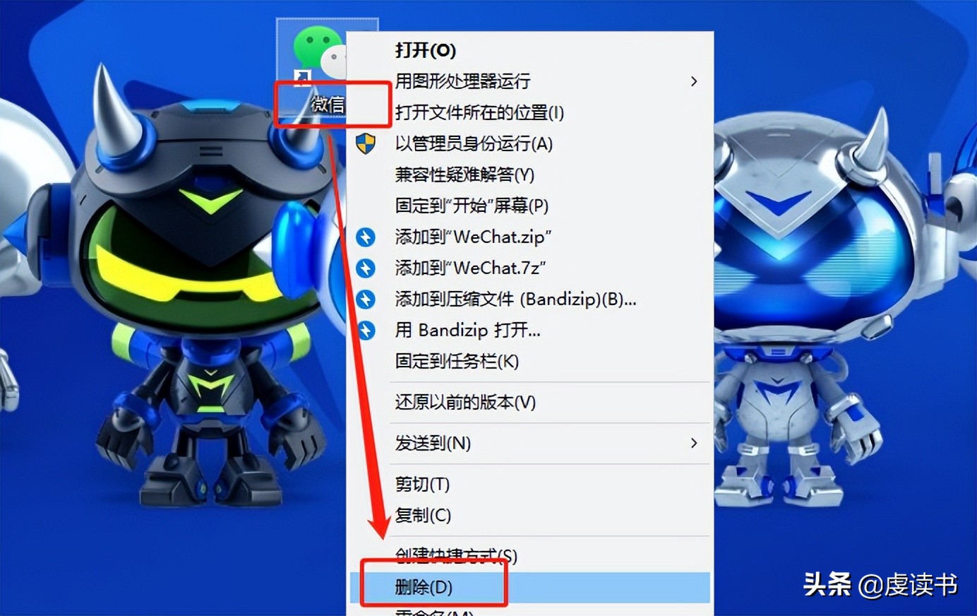 正确卸载软件的方法,找回卸载的软件最简单的方法