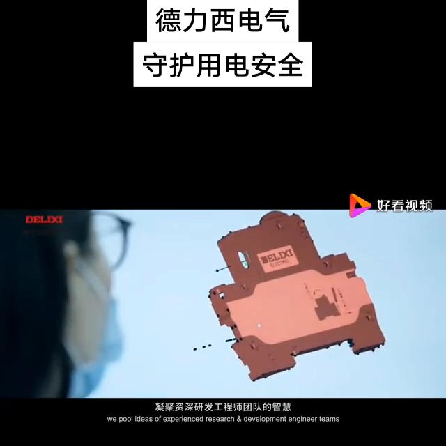 德力西电气开关价格,德力西电气开关插座旗舰店