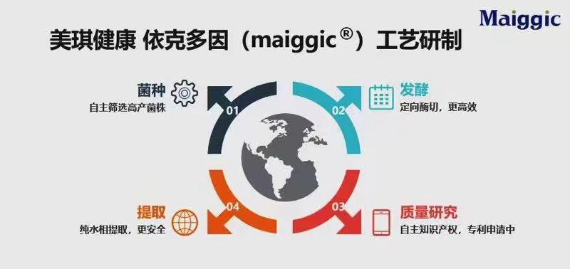 依克多因抗皱紧致精华液,依克多因舒缓修护维稳面部精华液