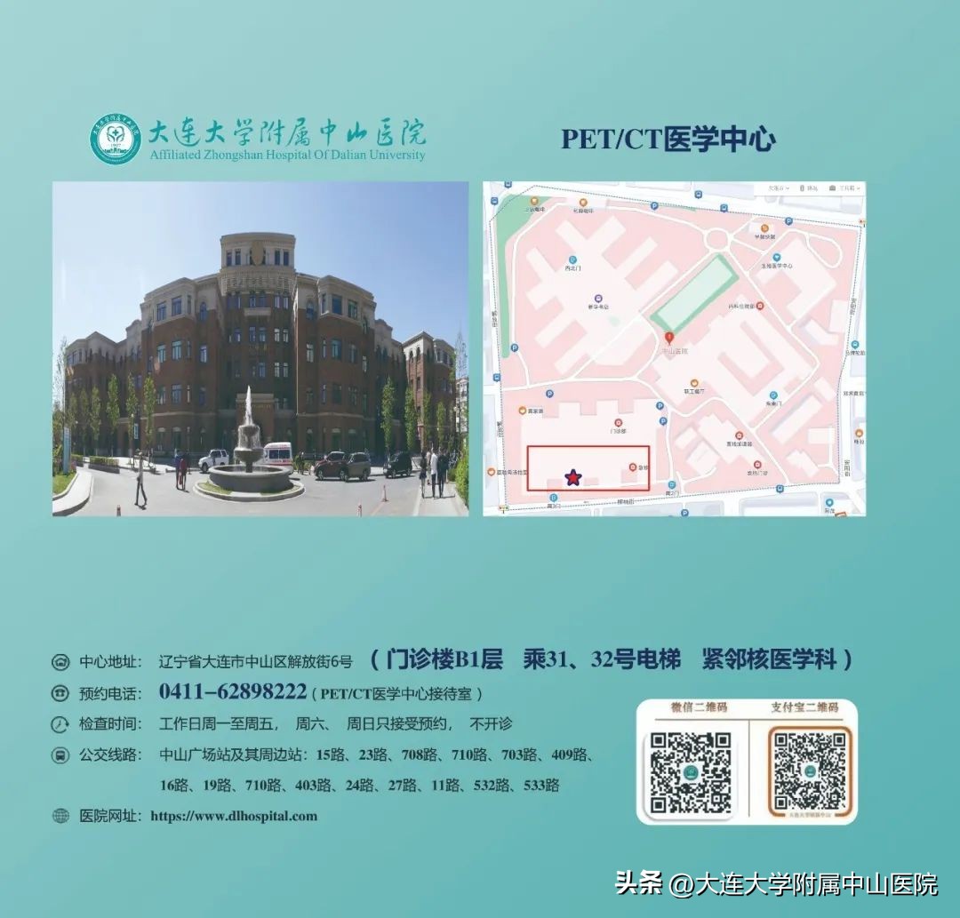 petct能识别所有肿瘤吗,petct影像中所有的亮点都是肿瘤吗