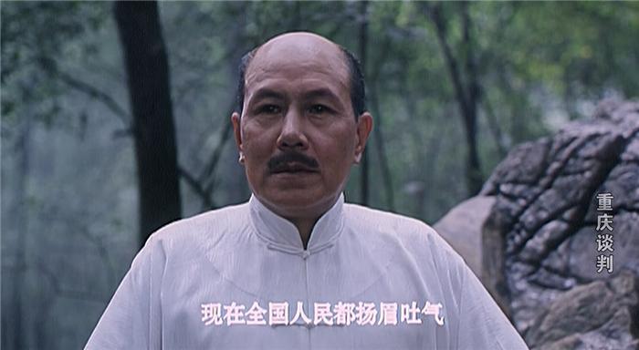 《重庆谈判》30年：纪念毛主席百年诞辰，古月和孙飞虎同框出演