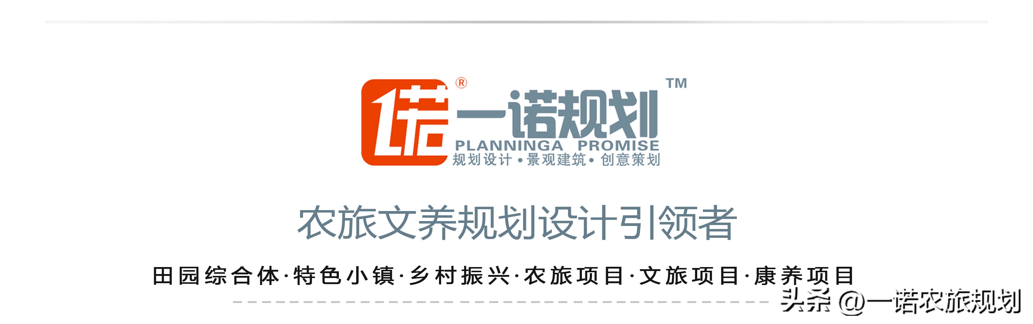 文旅融合营销发展,如何打造文旅ip推动消费