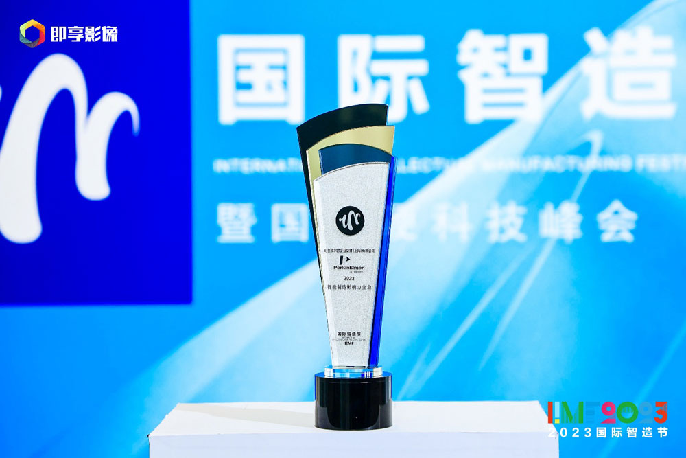 珀金埃尔默资本运作史,珀金埃尔默企业管理