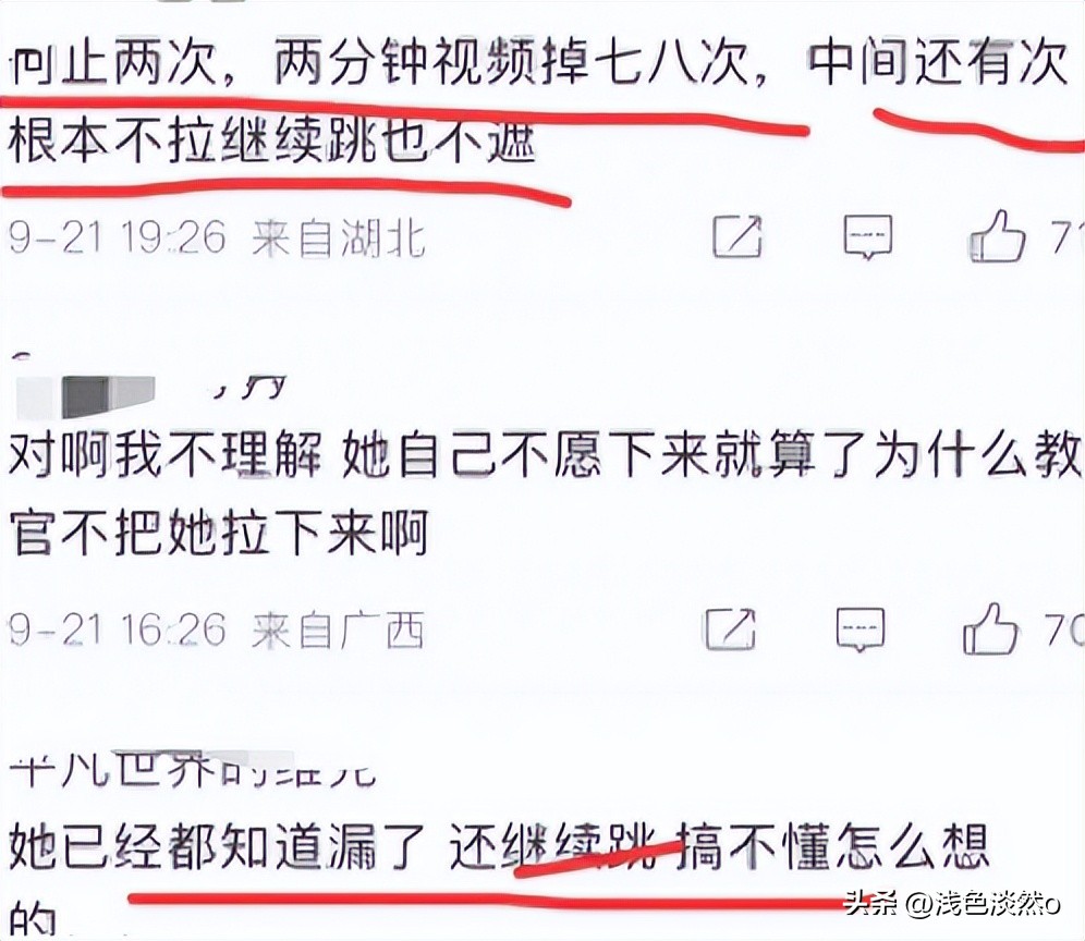 女生军训跳舞走光仍露球表演，2m视频被卖疑网红炒作,5所大学受累
