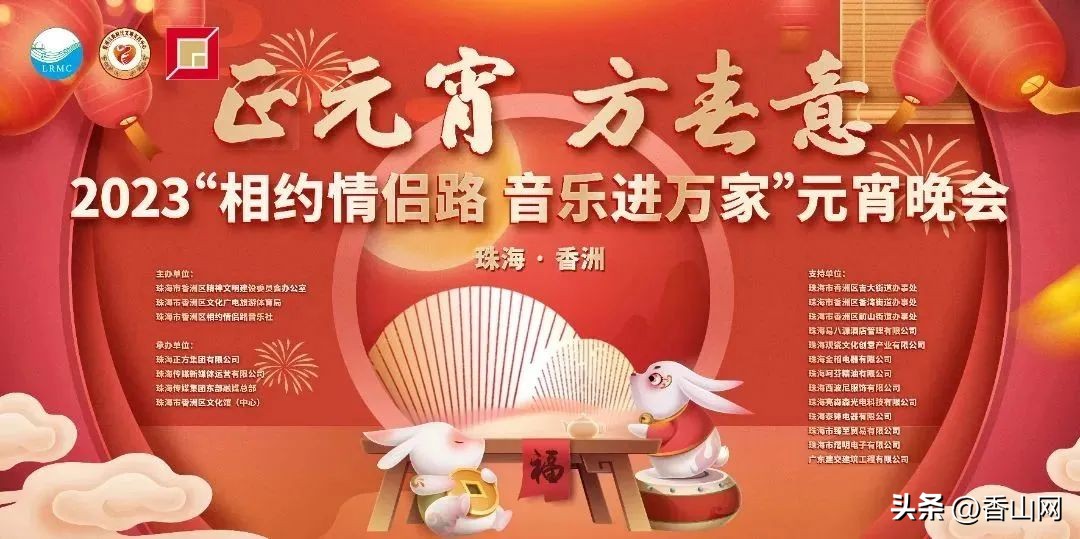 珠海元宵节去哪里玩最合适,珠海元宵节海滨公园