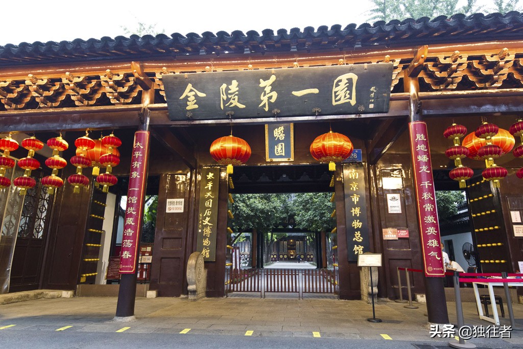 江南四大名园南京瞻园,南京夫子庙金陵第一园瞻园
