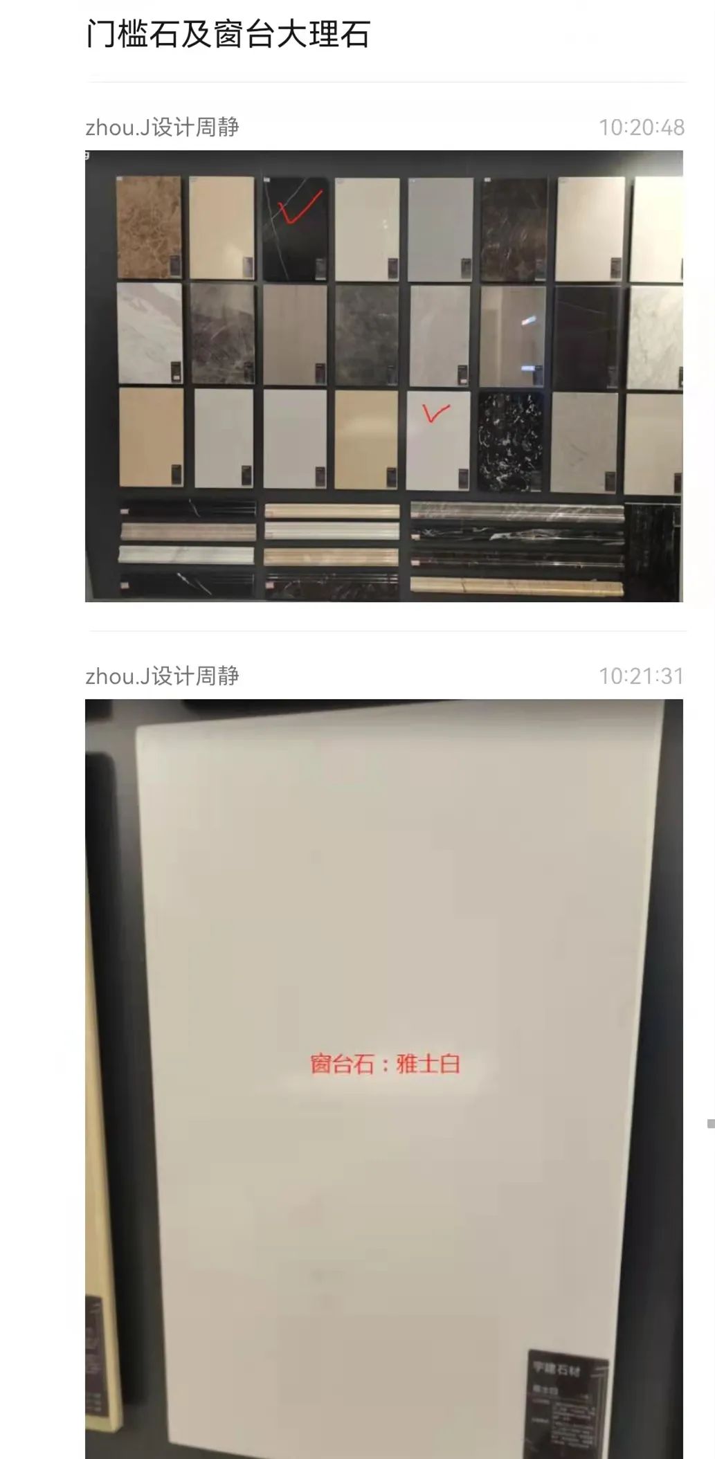 装修云服务,云服务人