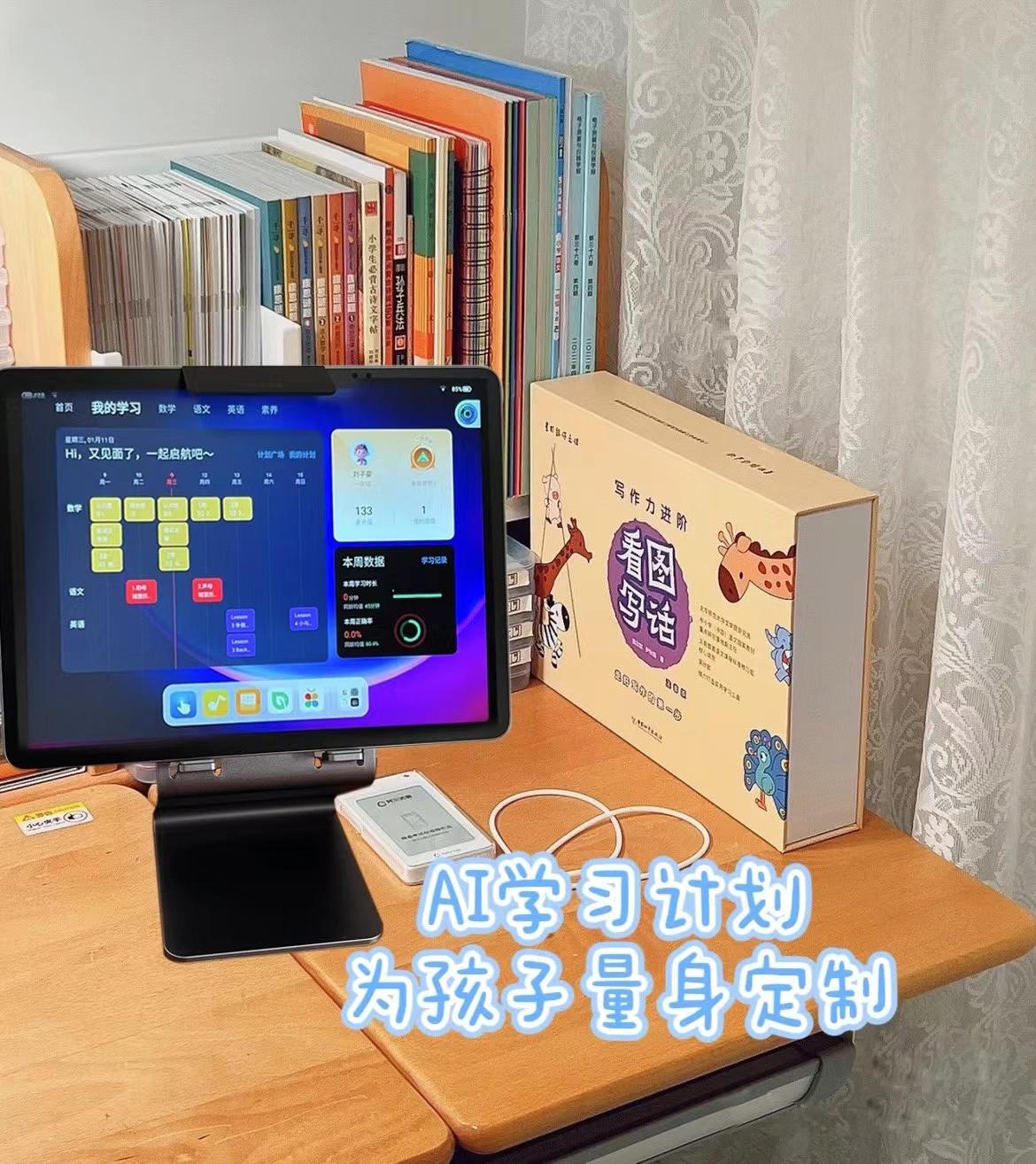 学而思讲题机值得入手吗,学而思学习机大阅读测评