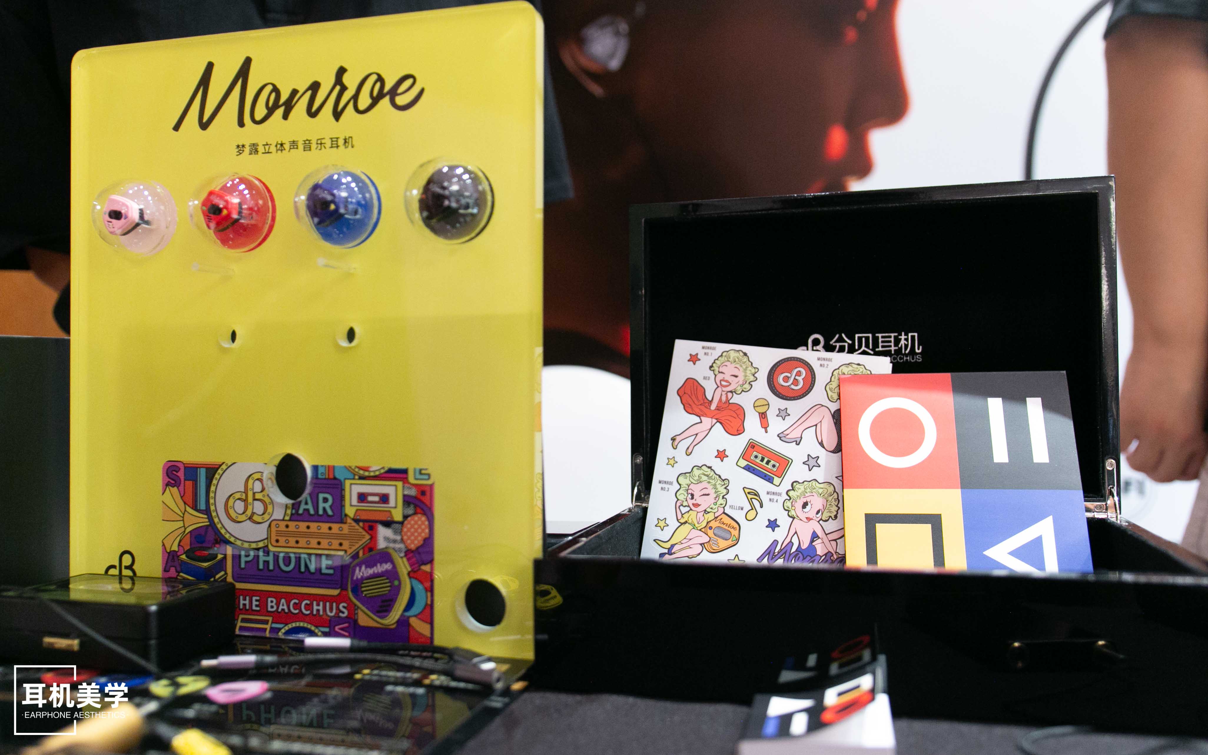 第五届中国北京国际耳机展,第五届北京中国国际耳机展