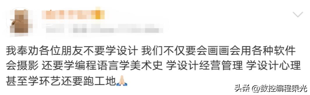 2020大学生最后悔专业排行榜,就业前景最好的机械类专业