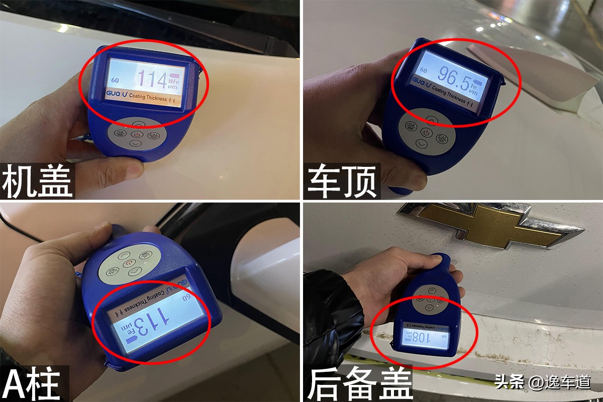 五年的二手迈锐宝多少钱,五年雪佛兰二手车能买吗