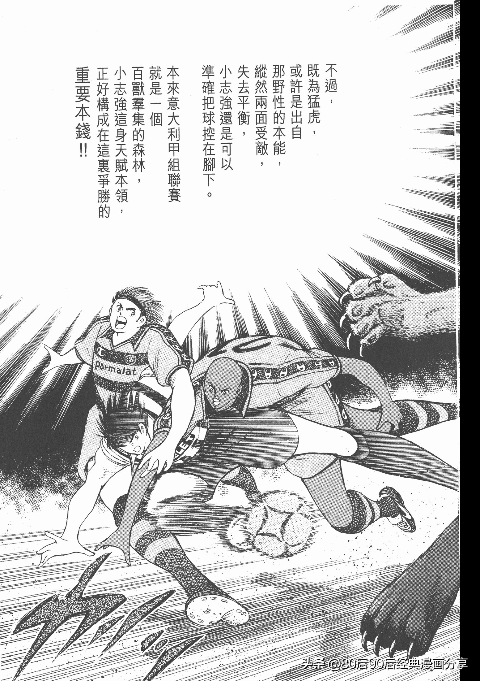 roadto2002,瓒崇悆灏忓皢road瑙ｈ