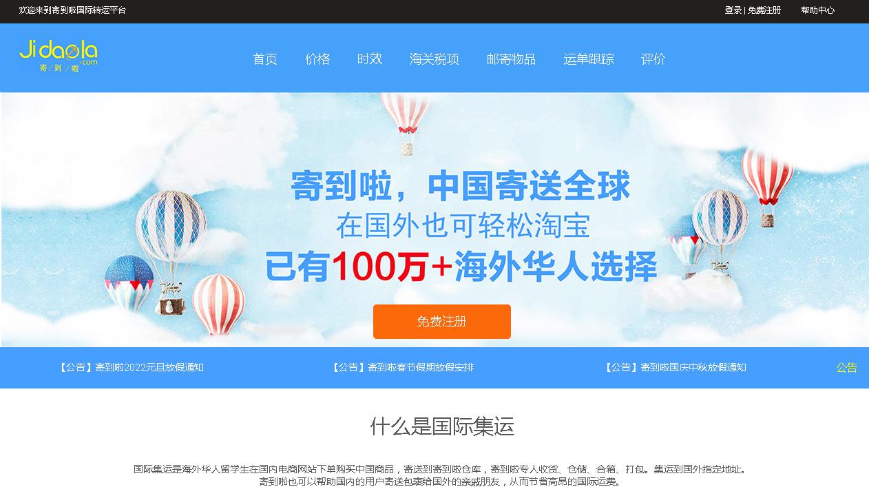 做海淘选择哪些,海淘选品策略