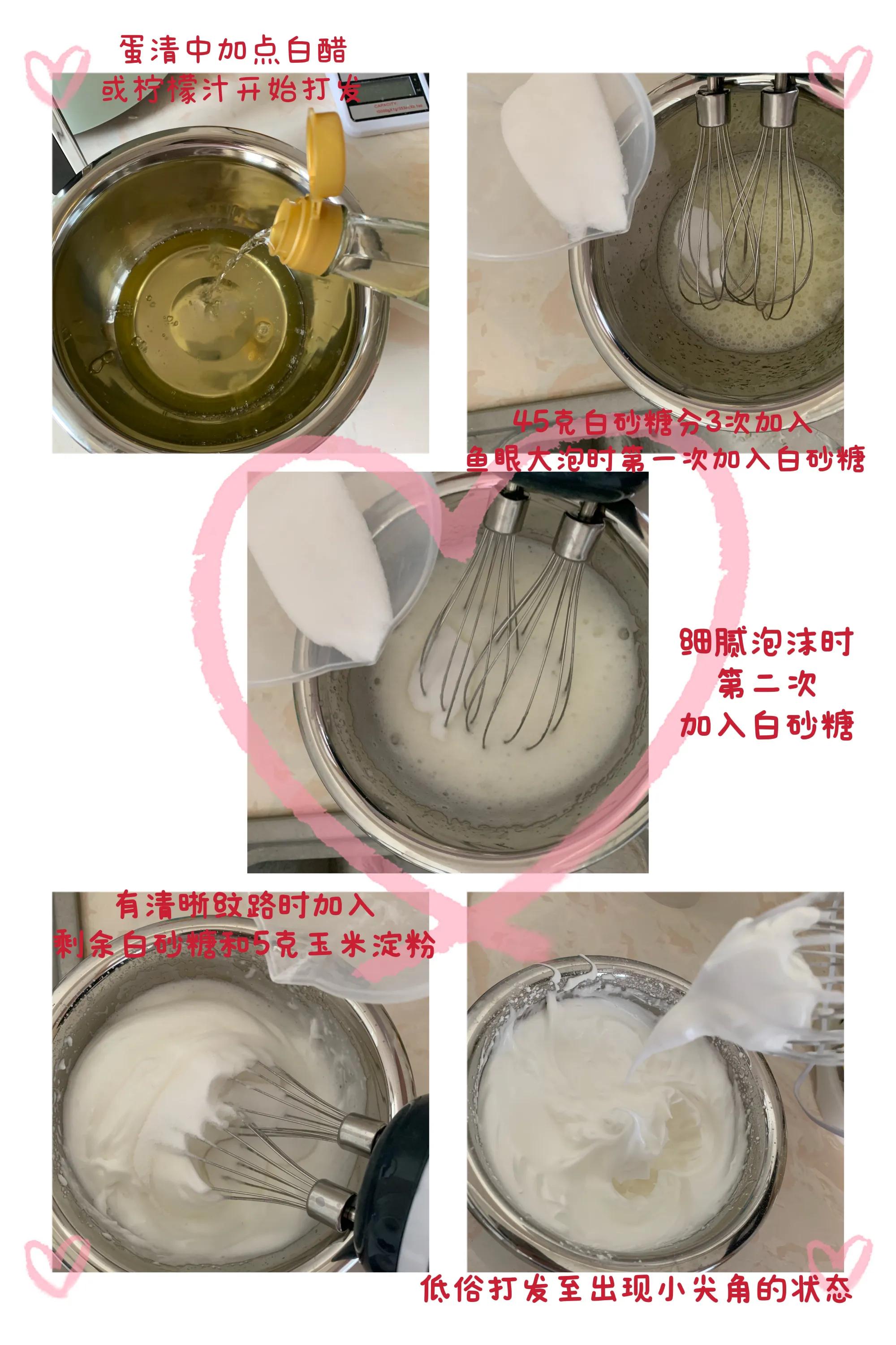 空气炸锅烤戚风蛋糕多长时间,空气炸锅戚风蛋糕烘焙教程