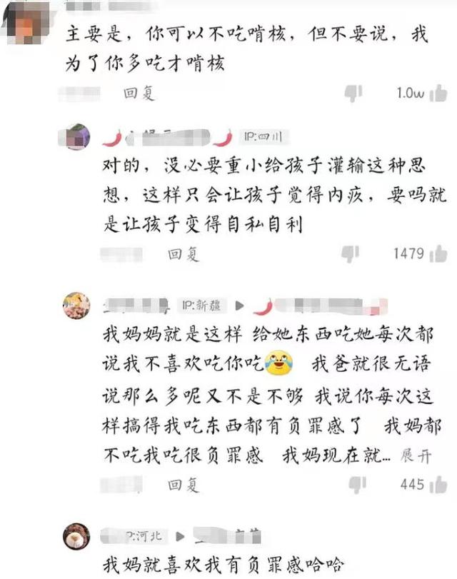 芒果肉给孩子吃,妈妈吃芒果教孩子吃芒果核