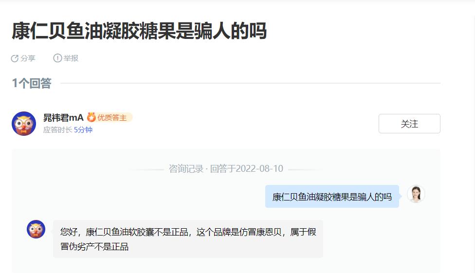 民生健康21金维他好吗,民生21金维他60片和100片哪个好