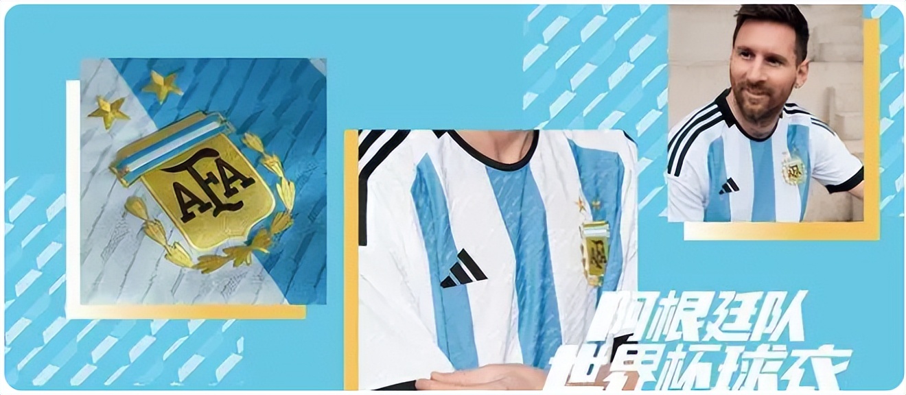 世界杯阿迪达斯赞助哪些球队,阿迪达斯赞助的世界杯足球队