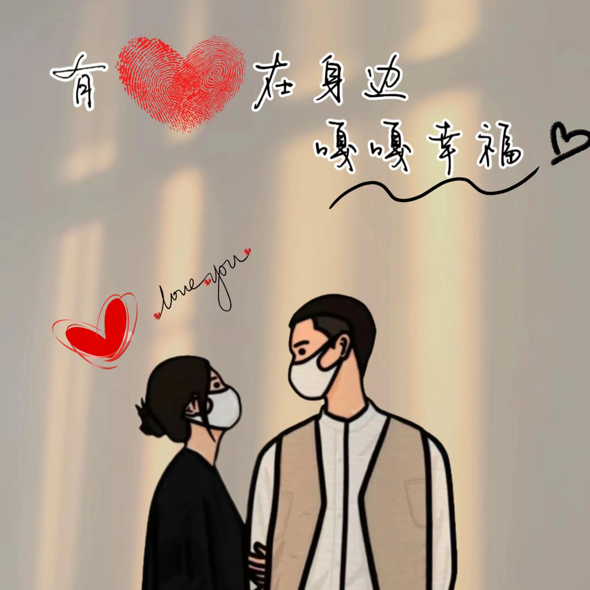 情侣背景图合在一起的,情侣背景高清图片