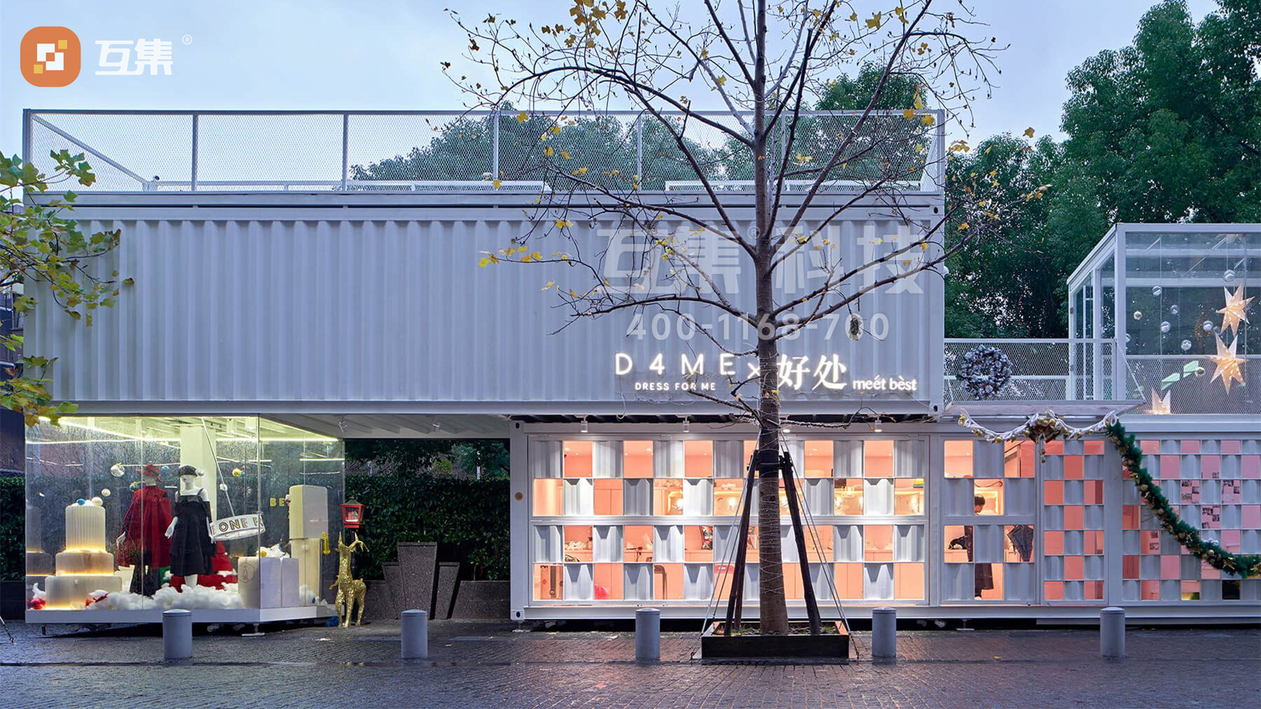 上海网红集装箱商业街,上海集装箱网红店