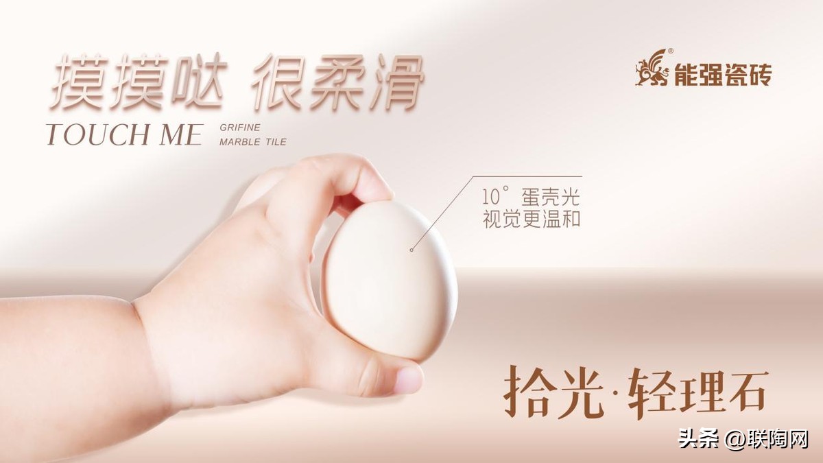 新品推介|能强瓷砖900×1800mm柔光新品类大板治愈视界