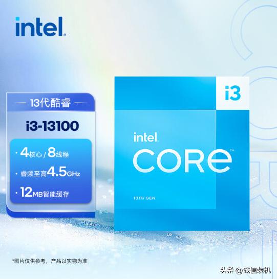 2023年最具性价比的台式电脑cpu,2022年最好的台式电脑cpu