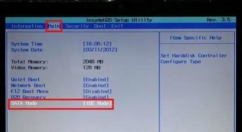 宏碁e1-432g设置u盘启动,宏碁笔记本启动界面不显示u盘