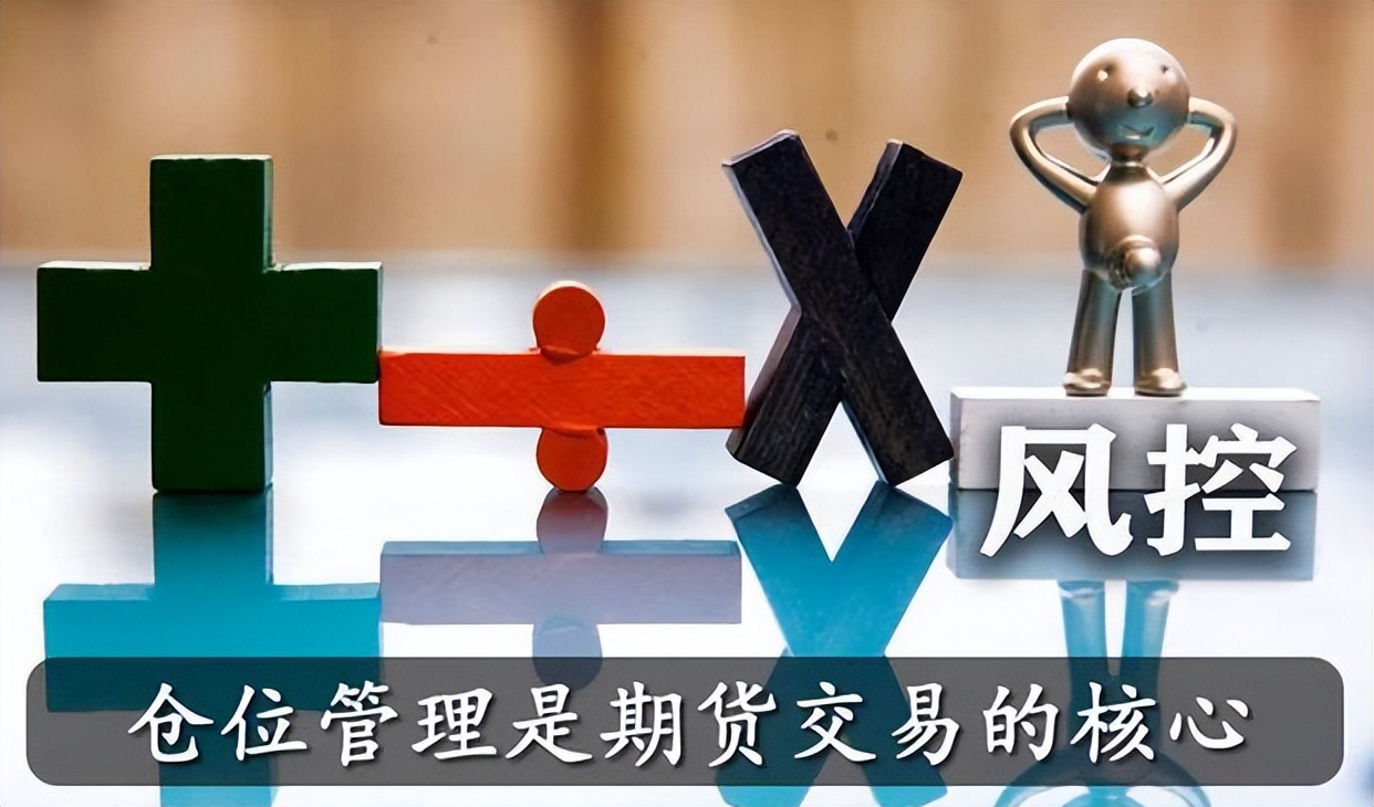 期货开户哪家手续费低最划算,期货开户如何选择佣金低的公司