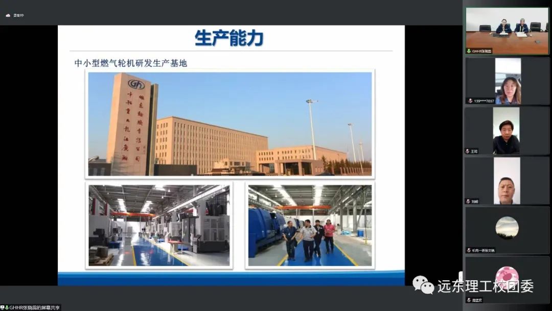 校长访企拓岗促就业,访企拓岗校领导致辞