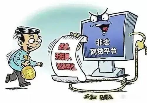 低息贷款免费,利息低免费贷款