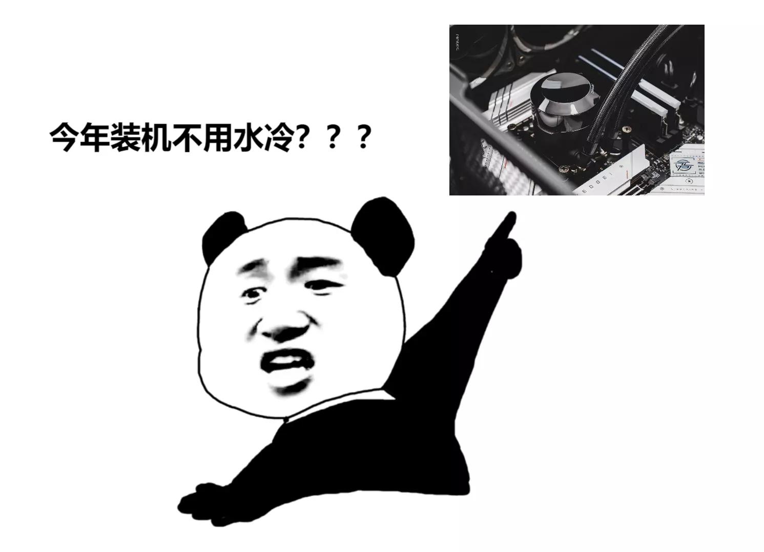 安钛克360水冷,最猛的360一体式水冷散热器