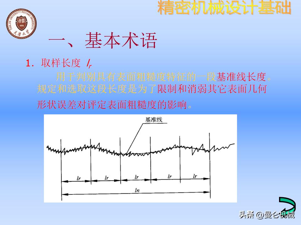 机械零件怎么设计才美观,精密设备怎么设计