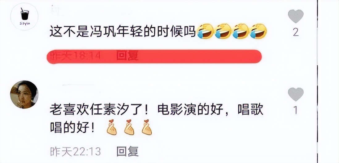 撞脸冯巩的素人,冯巩撞脸