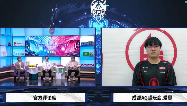 2019年ag超玩会对战estar,ag超玩会幸运杯首战输了还是赢了