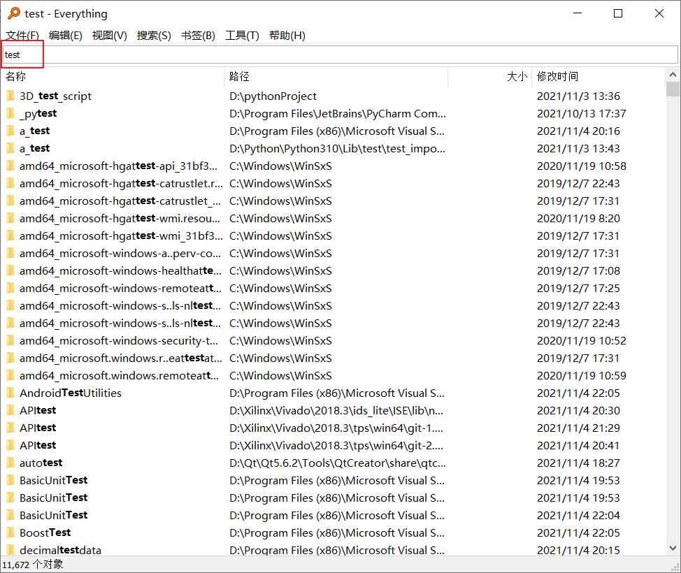 电脑文件整理和归类及快速搜索,电脑文件查找归类怎么操作
