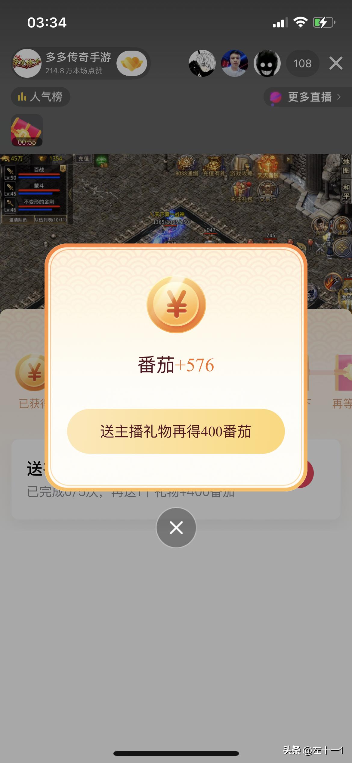 番茄畅听每日金币越来越少,番茄畅听金币越来越少怎么提高