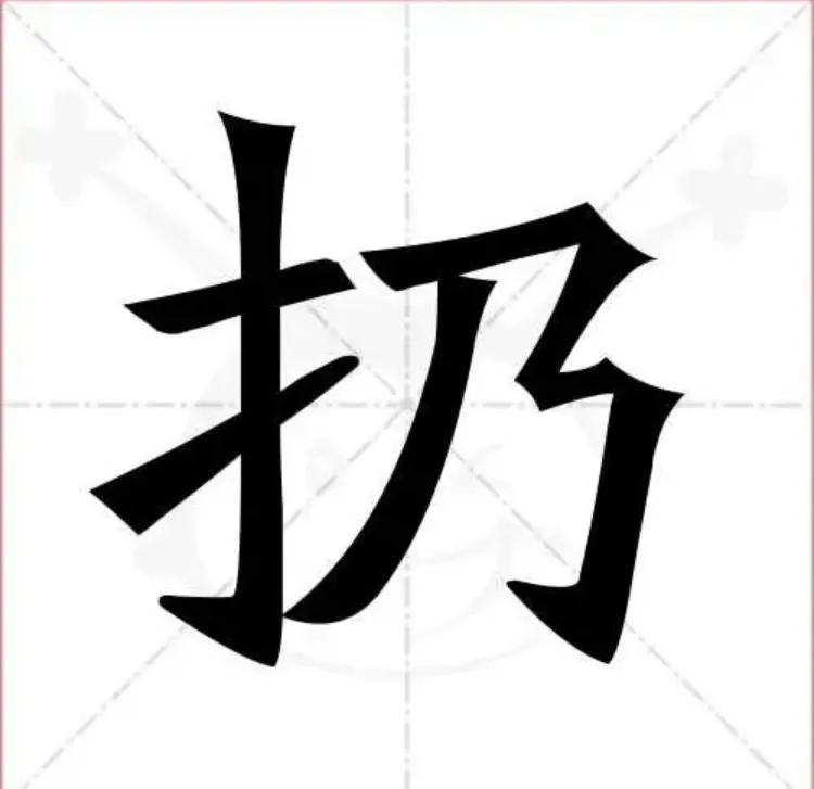 怎样从乱花钱到一毛不拔，我有妙招你要学么