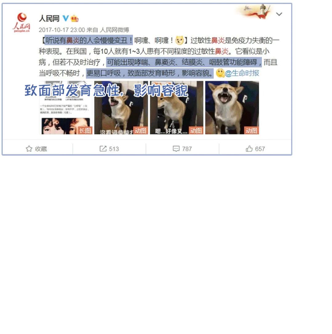 10秒治鼻炎,鼻炎5秒通鼻最快的方法