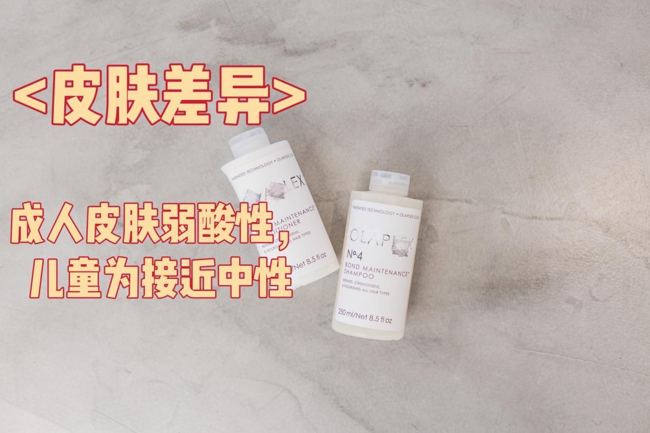 儿童洗发水有必要和大人区别吗,儿童和成人用一样的洗发水