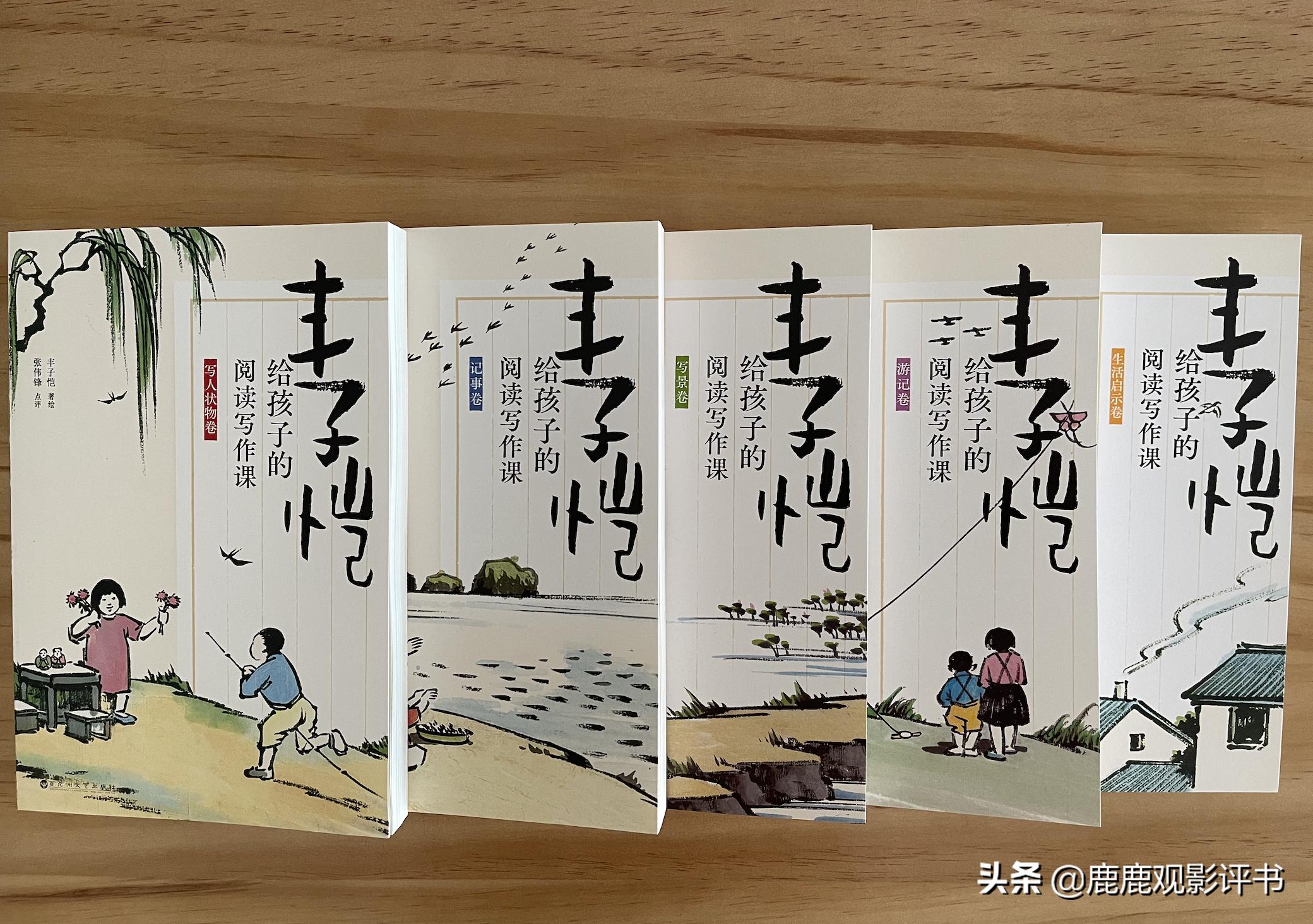 与名家一起读经典,和名师一起读红楼梦