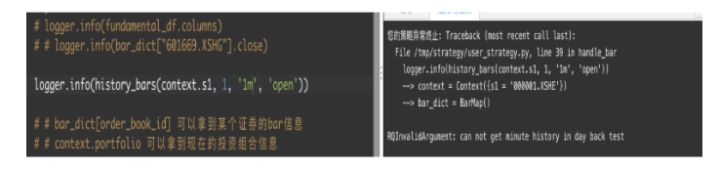 用python做量化交易策略,利用python选股票
