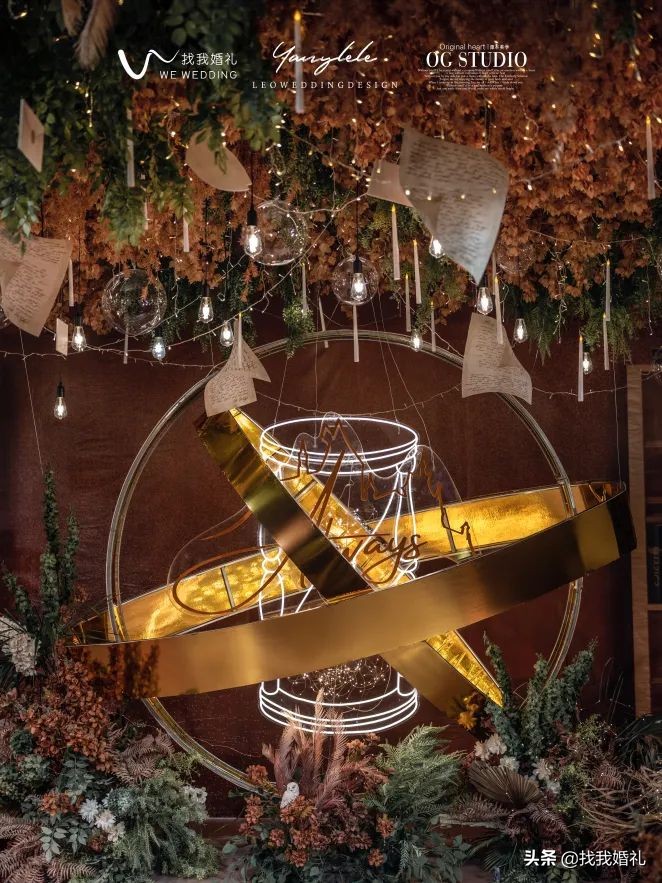 他们在霍格沃茨办了一场婚礼，请来了哈利波特…