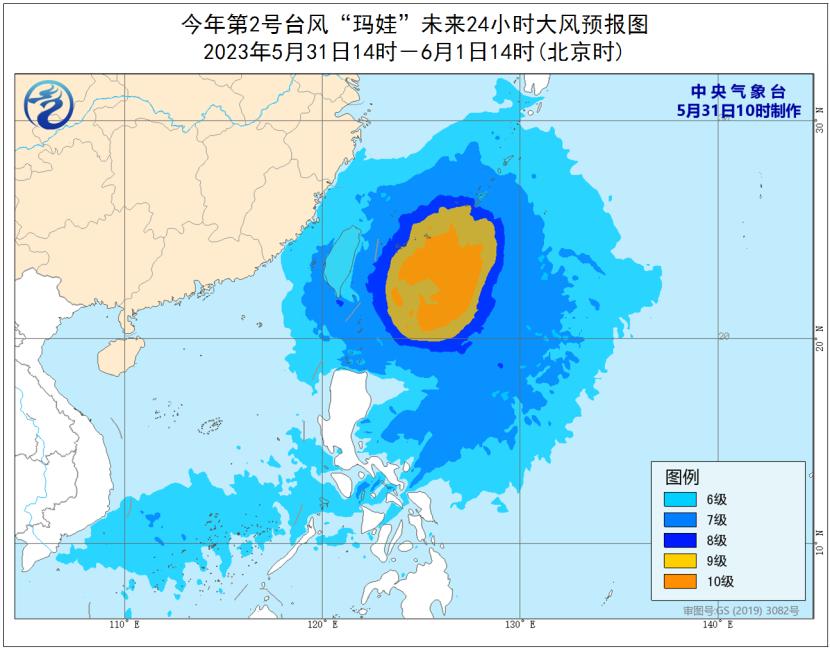 浙江台风网最新台风实时路径,浙江福建苍南第四号台风路径