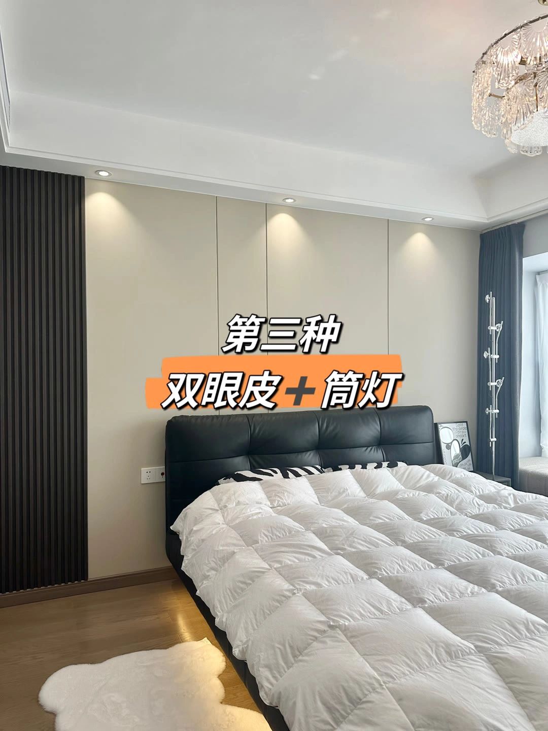 24年流行的卧室吊顶风格,未来几年最流行卧室吊顶风格