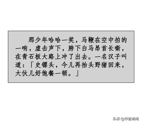 金庸武侠笑傲江湖有声小说,金庸武侠小说笑傲江湖漫画版