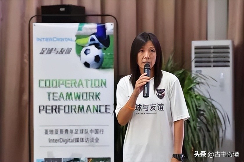 女足国脚张欧影去世,中国女足张欧影比赛集锦