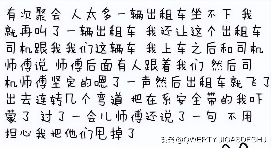 笑话与幽默集锦大全图片,笑话爆笑大全带图画