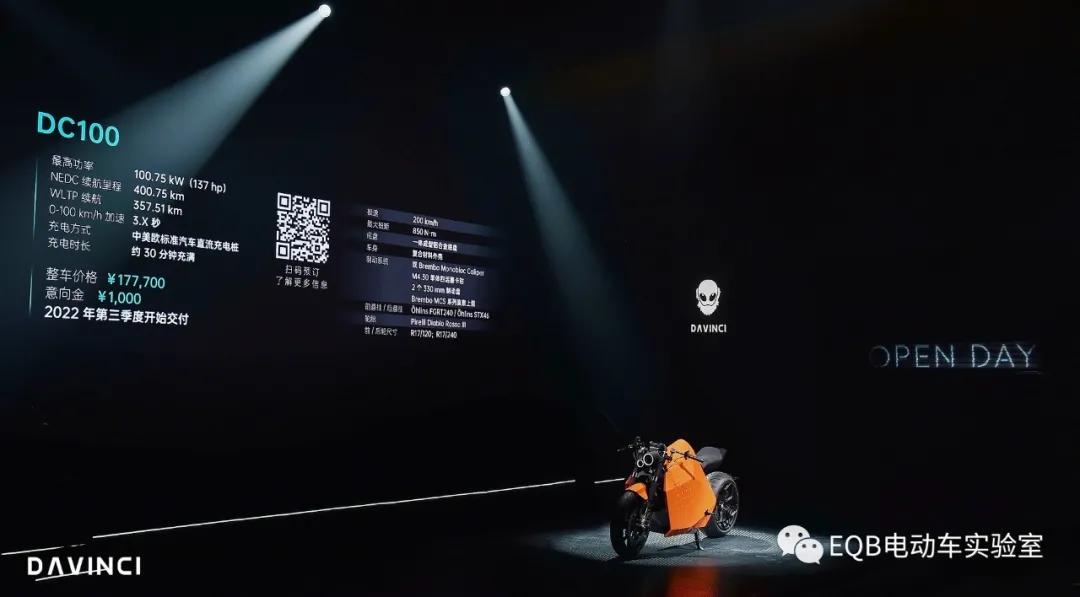 好事？坏事？2021年充满争议的四个品牌