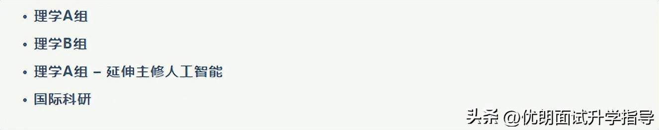 港科大的it专业2024年录取多少人,港科大2023排名