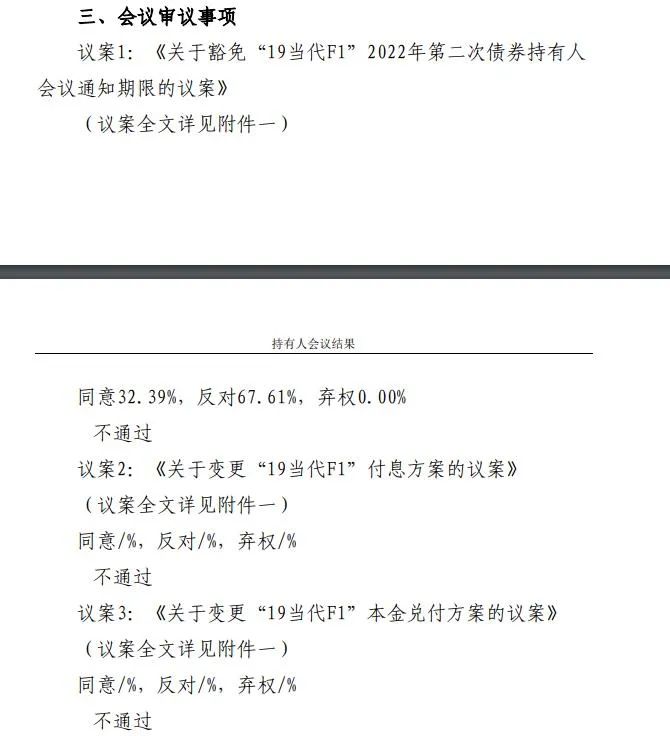 搭桥借贷违法吗,搭桥借款合法吗